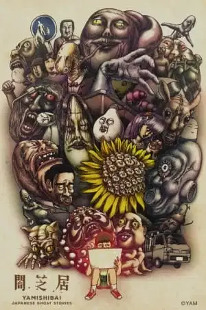 Theatre of Darkness: Yamishibai 3 poster