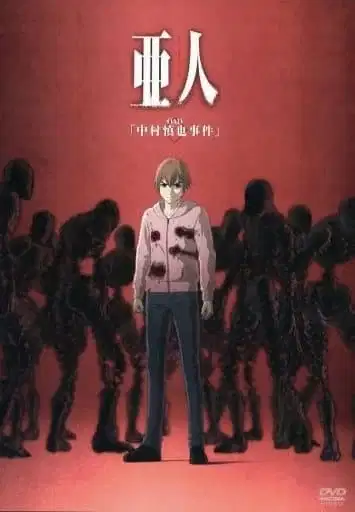 Ajin OVA poster