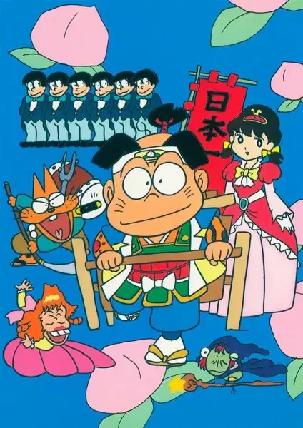 Osomatsu-kun (1988): Appare! Chibita no Onitaiji zansu poster