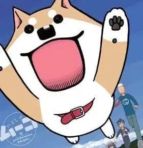 Lovely Muuuuuuuco! OVA poster