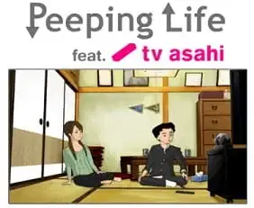 Peeping Life: TV Asahi Josei Announcer Collab poster