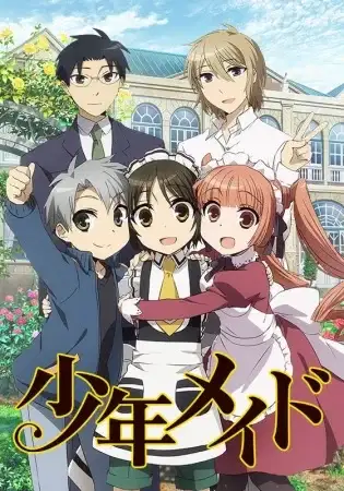 Shonen Maid poster