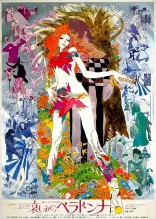 Belladonna of Sadness poster