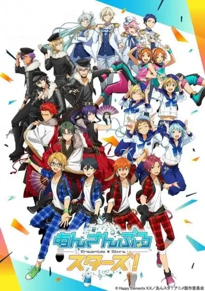 Ensemble Stars! poster