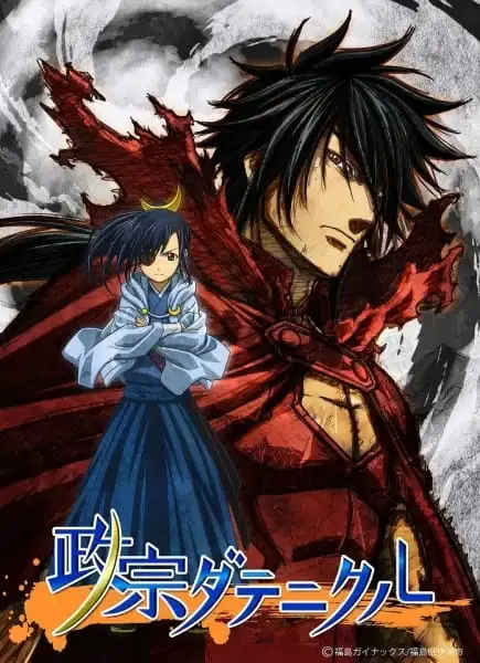 Masamune Datenicle poster