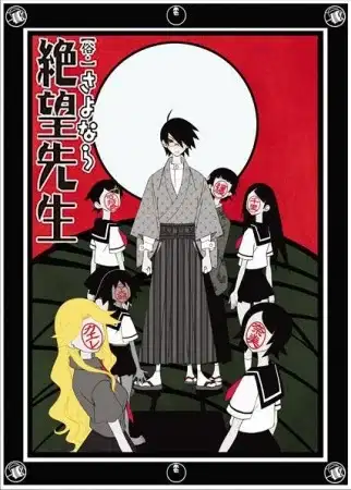 Zoku Sayonara Zetsubou Sensei poster