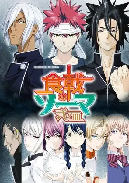 Food Wars! The Second Plate poster