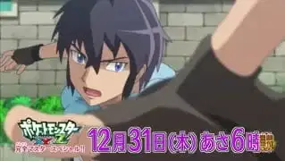 Uncover All the Mysteries! The Pokémon XY&Z Complete Overview Special! poster