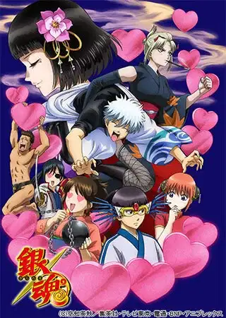 Gintama: Love Incense Arc poster