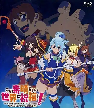 KonoSuba: God's Blessing on This Wonderful World! - God's Blessing on This Wonderful Choker! poster