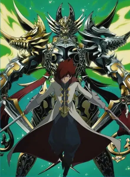 GARO: THE ANIMATION - HOME poster
