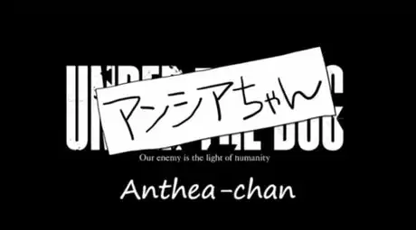 UNDER THE DOG Anthea-chan poster