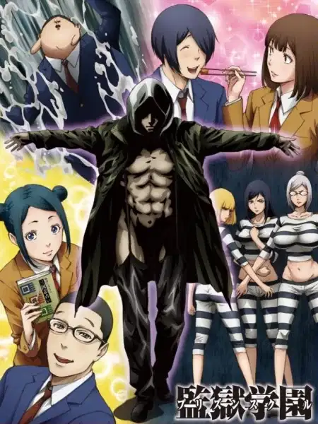 Prison School: Mad Wax poster