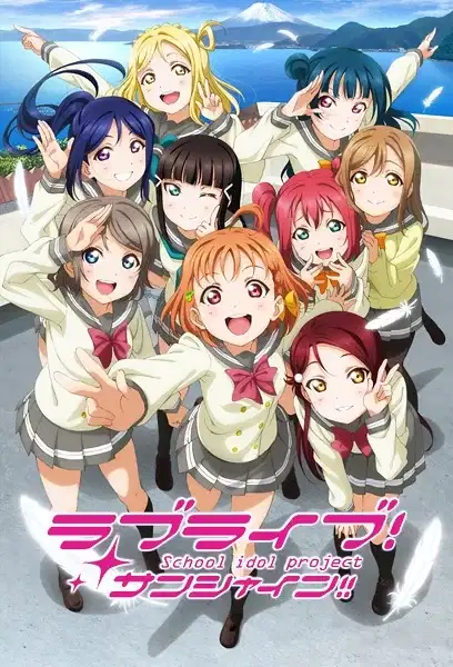 Love Live! Sunshine!! poster