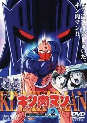 Kinnikuman poster