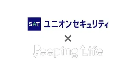 Satto Anshin, SAT x Peeping Life poster