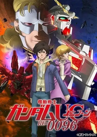 Mobile Suit Gundam Unicorn RE:0096 poster
