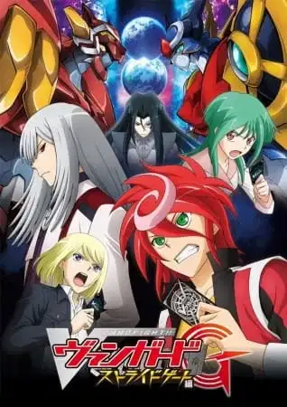 Cardfight!! Vanguard G Stride Gate poster