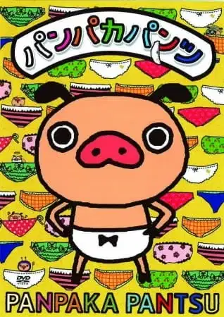 Panpaka Pantsu poster