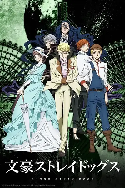 Bungo Stray Dogs 2 poster