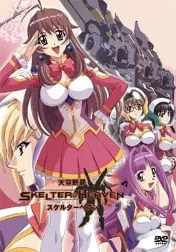 Skelter Heaven poster