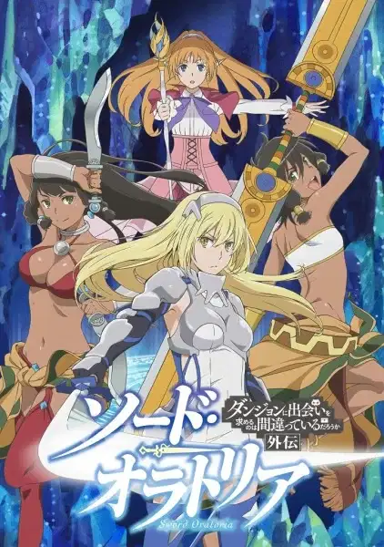 Sword Oratoria: Is It Wrong to Try to Pick Up Girls in a Dungeon? On the Side poster