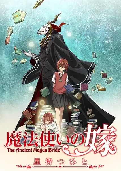 The Ancient Magus' Bride: Those Awaiting a Star poster