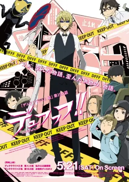 Durarara!! x2 Ketsu: Dufufufu!! poster