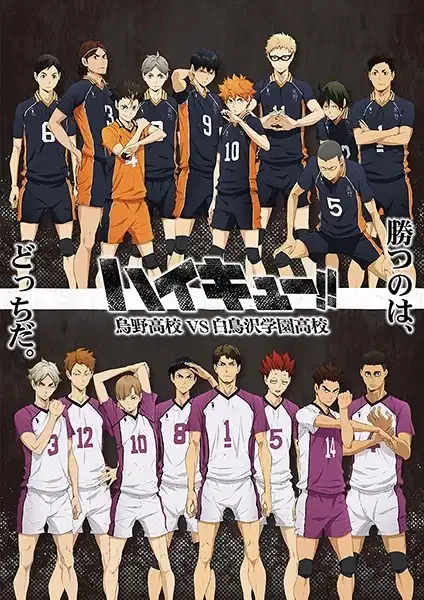 Haikyu!! 3rd Season poster