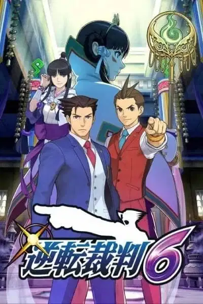 Ace Attorney 6 Prologue poster