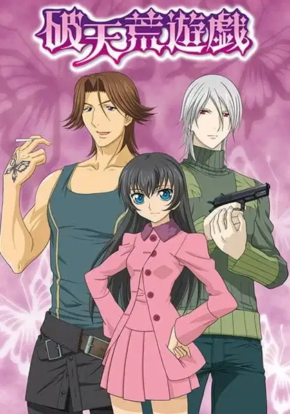 Hatenkou Yugi poster