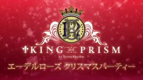King of Prism by Pretty Rhythm Short Anime poster