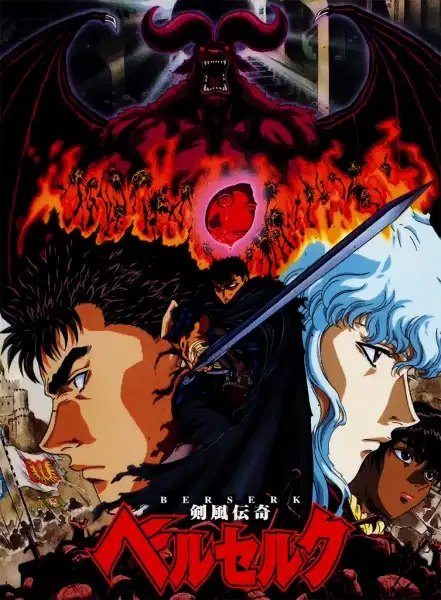 Berserk poster