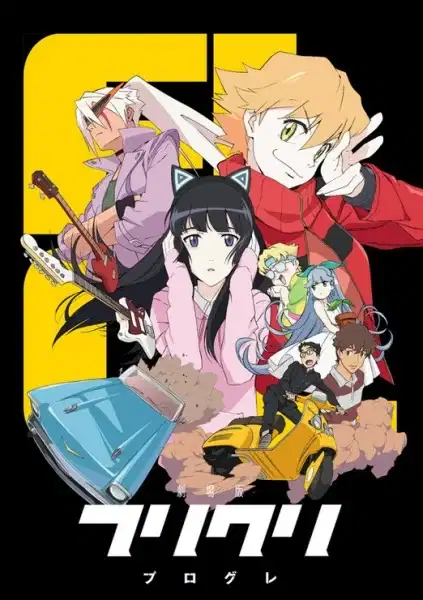 FLCL Progressive poster