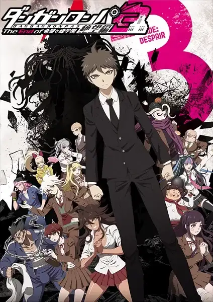 Danganronpa 3: The End of Hope's Peak High School - Despair Arc poster