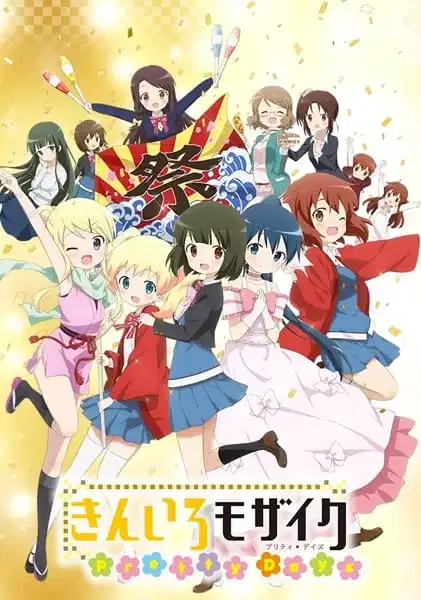 Kinmoza! Pretty Days poster