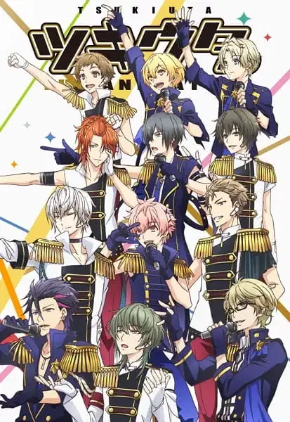 TSUKIUTA. The Animation poster