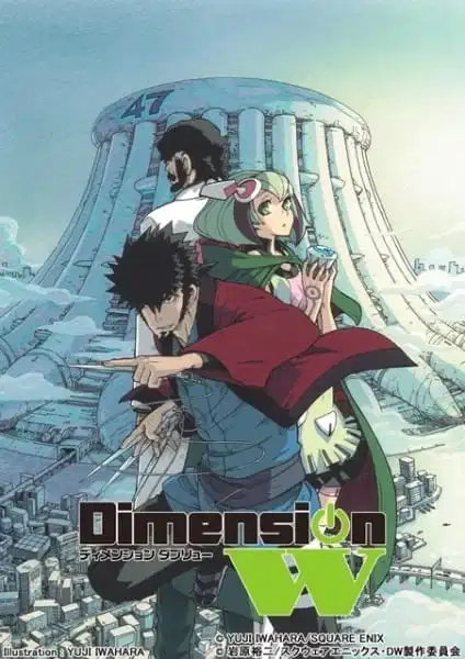 Dimension W: Do Robots Dream of Bath Houses? poster