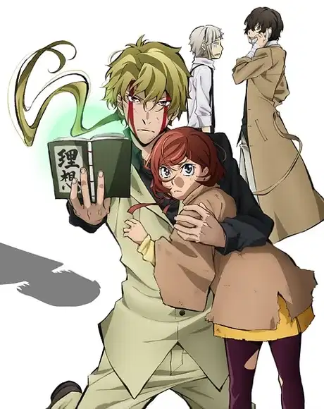 Bungo Stray Dogs 2 - Walking Alone poster