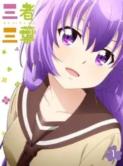 Sansha Sanyou Specials poster