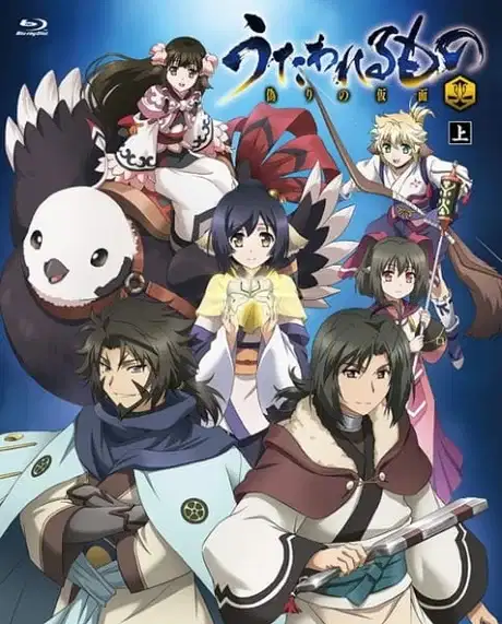 Utawarerumono: Itsuwari no Kamen Specials poster