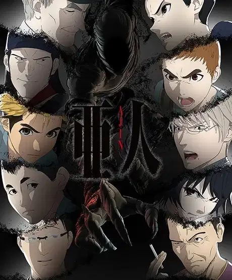 Ajin: Demi-Human 2nd Season poster