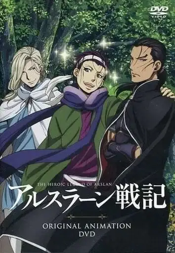 Arslan Senki (TV) Gaiden poster