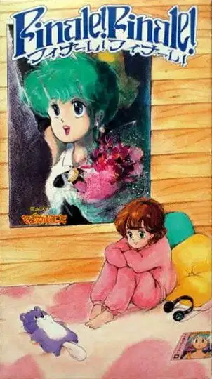 Mahou no Star Magical Emi: Finale! Finale! poster