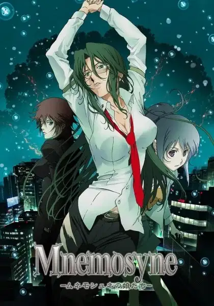 Rin: Daughters of Mnemosyne poster