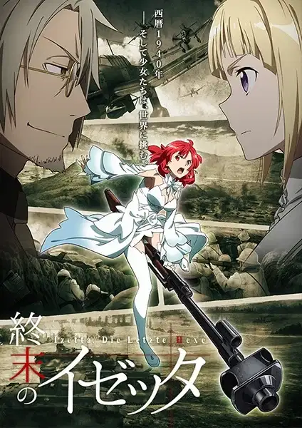 Izetta: The Last Witch poster