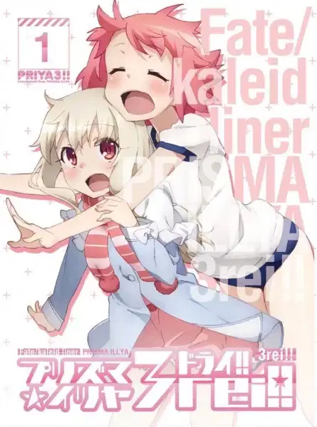 Fate/Kaleid Liner Prisma Illya 3rei!! Shorts poster