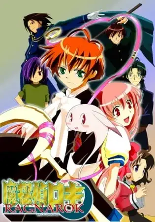 Mythical Detective Loki Ragnarok poster