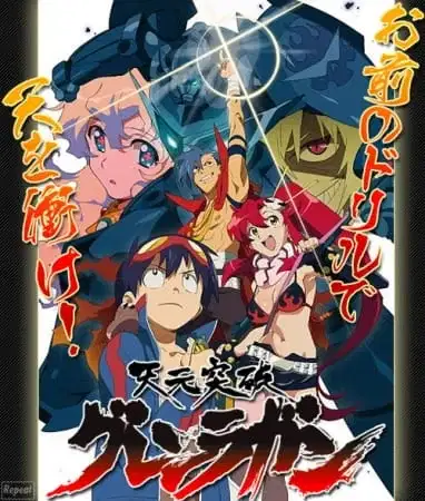 Gurren Lagann: There are Some Things I Just Have to See!! poster