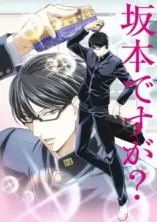 Haven't You Heard? I Was Sakamoto poster